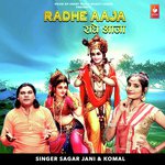 Komal Songs MP3 Download